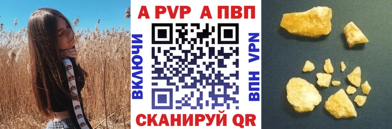 А ПВП СК КРИС  Удачный 