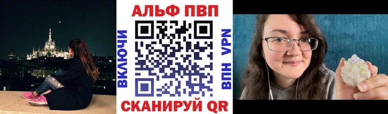 A-PVP СК Удачный