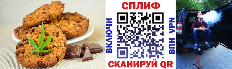 где найти наркотики Удачный Canna-Cookies конопля