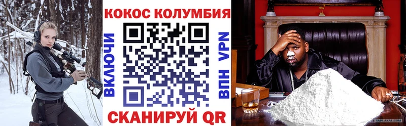 купить   Удачный  Кокаин FishScale 