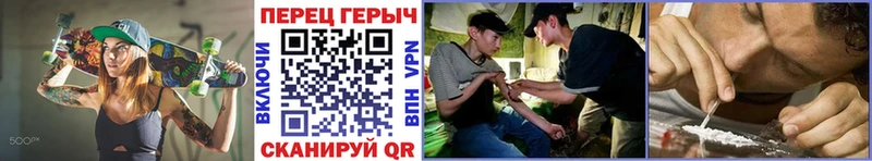 дарнет шоп Удачный ГЕРОИН герыч