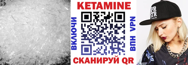 КЕТАМИН ketamine  даркнет сайт  Удачный 
