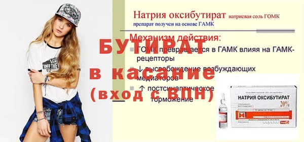 сатива Алексин