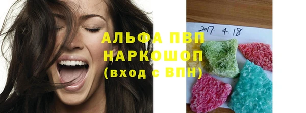 сатива Алексин