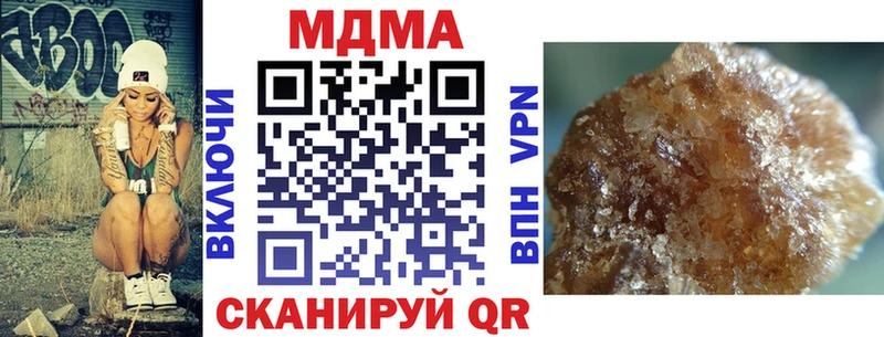 MDMA кристаллы  mega ONION  Удачный 