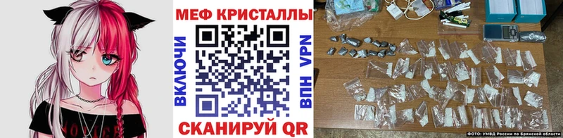 Меф 4 MMC  купить наркоту  Удачный 
