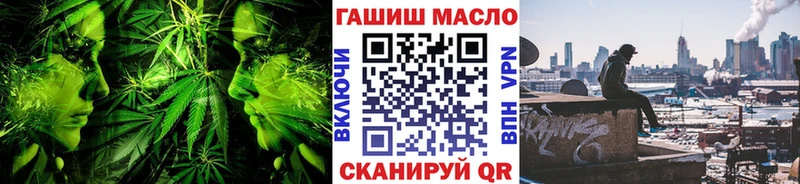 Дистиллят ТГК вейп  где можно купить   Удачный 